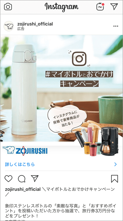 Instagram インスタ 広告の4つの種類の特徴と 最適な出稿形式を解説 Liskul