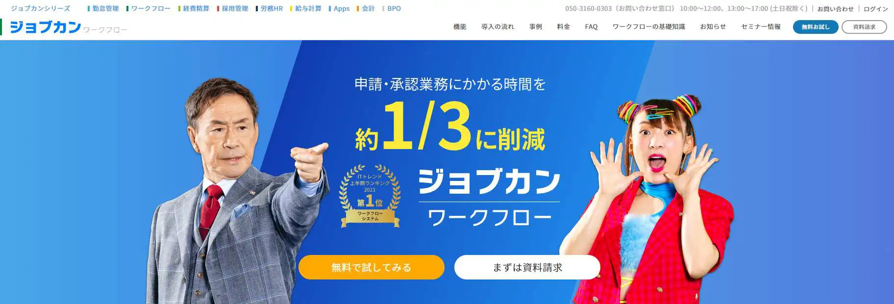 テレワークが加速される今 脱ハンコ化 に向けて企業がやるべきこと Liskul