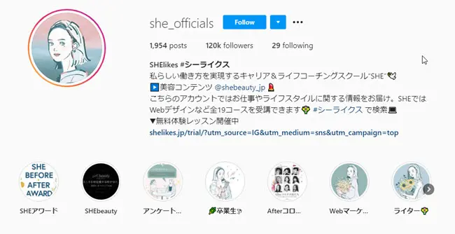 成功事例あり 売上アップにつながる企業のsns活用方法を徹底解説 Liskul