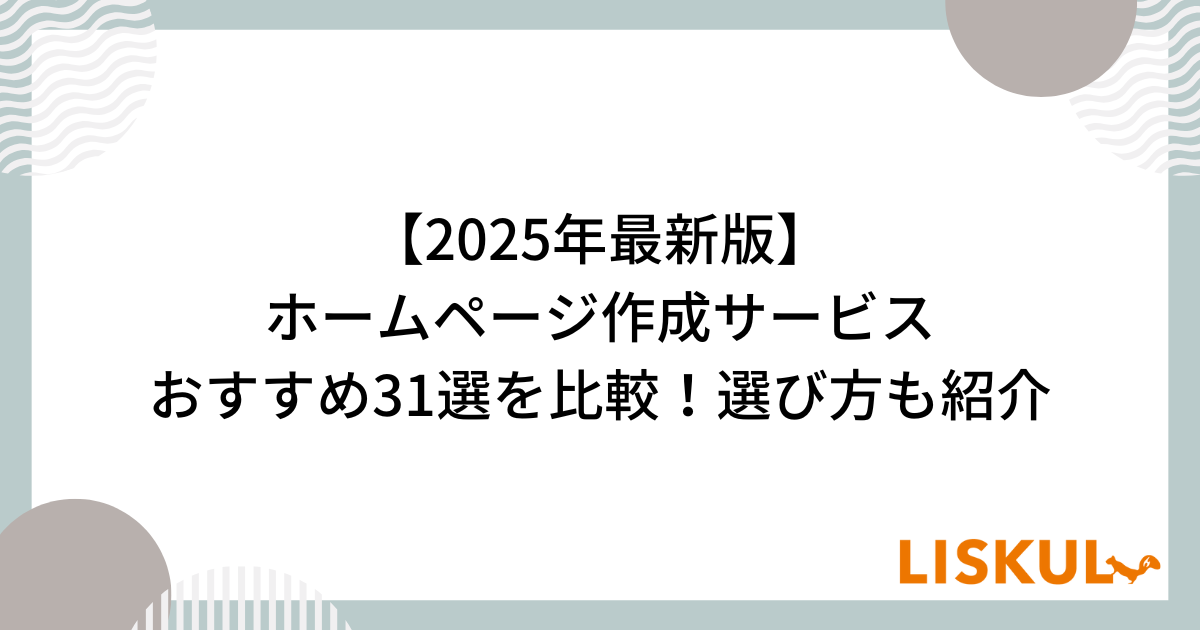 3倍売れるホームページの作り方＋誰でもわかるHTML 個人サイトを作ろう! テンプレートですぐできる! すぐに身につく