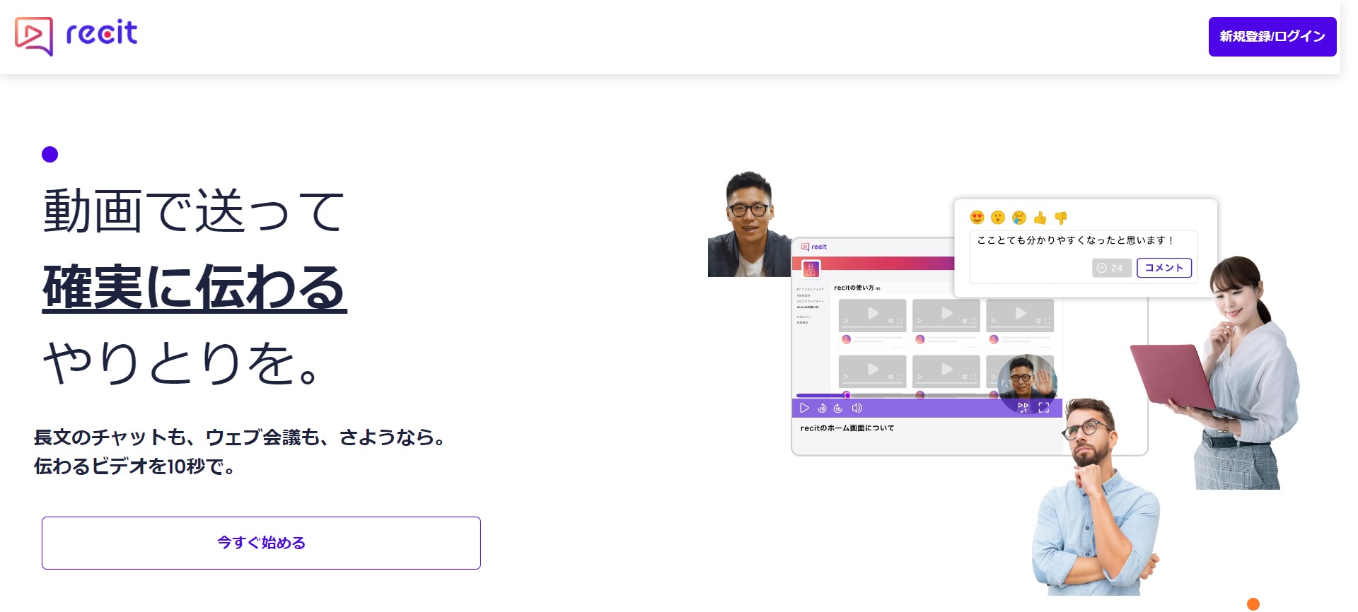 21最新版 マニュアル作成ツールおすすめ27選を徹底比較 料金 特徴 動画対応など選び方も解説 Liskul