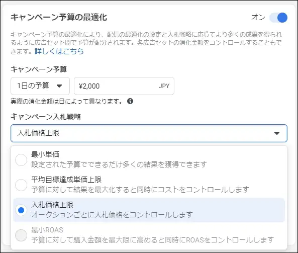 も*り様 入札者確定後は即購入お願いします メルカリ、最短1日で購入者が決まる「オークション機能」の提供を開始