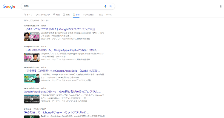 Google Apps Script Gas とは 初心者が知っておきたい活用法 実際の書き方 学習法を紹介 Liskul