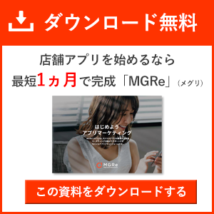 初心者でもできるアプリ制作 おすすめスマホアプリ制作ツール８選を徹底比較 Liskul