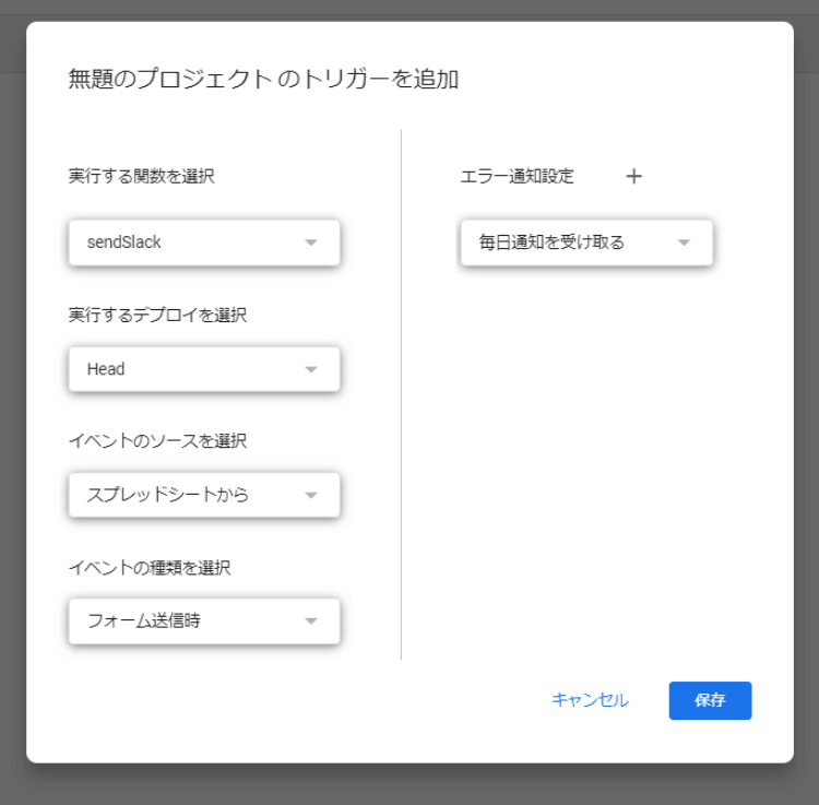 サンプルコードあり Google Apps Script Gas の業務活用例5選 Liskul