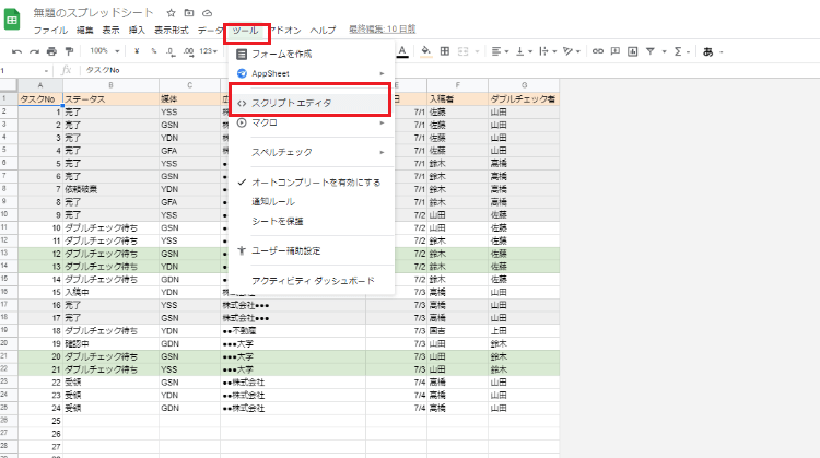utilization of gas 4 02.png