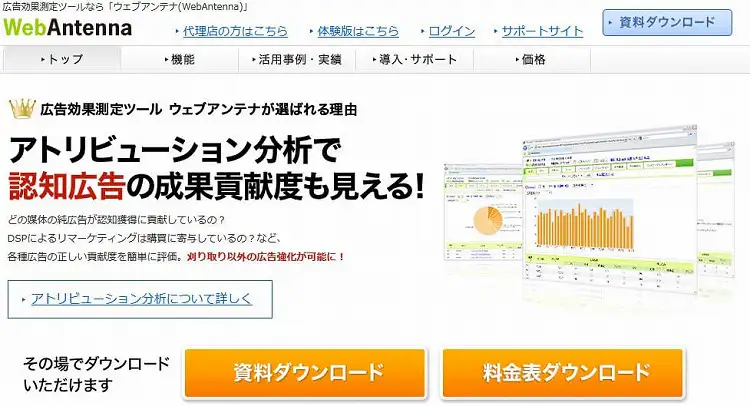 Web広告の効果分析 改善は難しくない 初心者でもわかるポイントとコツ Liskul