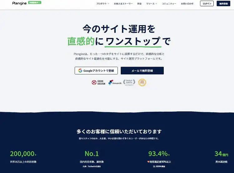 Web広告の効果分析 改善は難しくない 初心者でもわかるポイントとコツ Liskul
