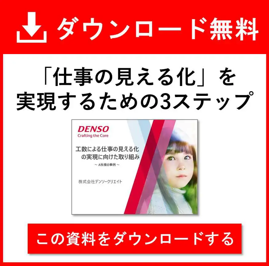 工数管理ツール8選｜工数を把握し生産性UPにつながるツール比較  LISKUL