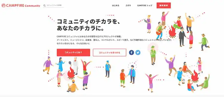 オンラインコミュニティとは？種類やおすすめのプラットフォームを紹介 