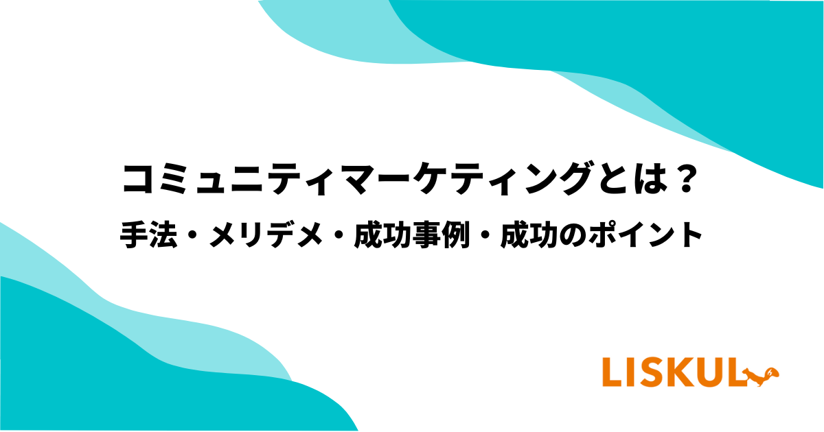 eyecatch_211210_2.png