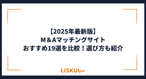m&sさままとめ依頼 集合住宅用宅配ボックス コンボメゾン ミドルタイプ 専有1錠