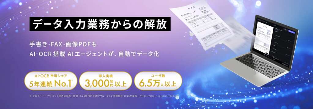 AI inside 株式会社