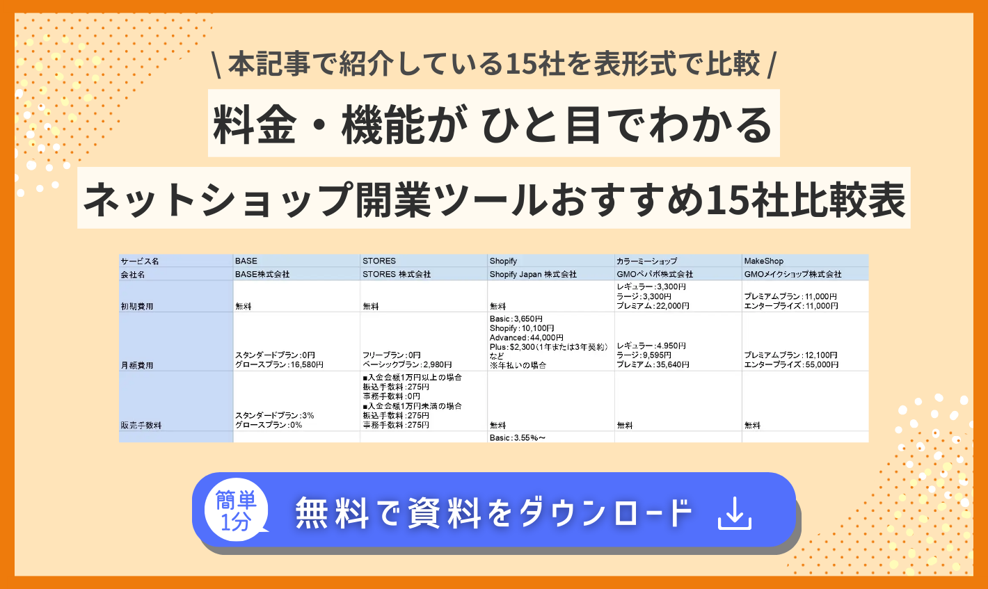 ポップアップ画像