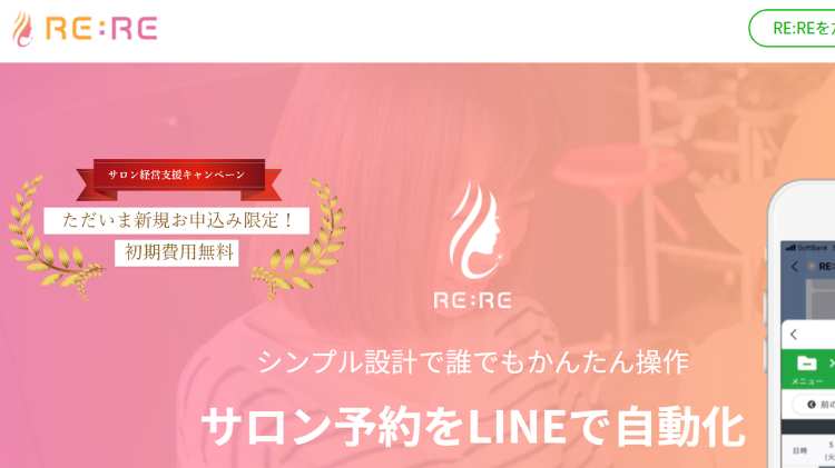 RE:RE