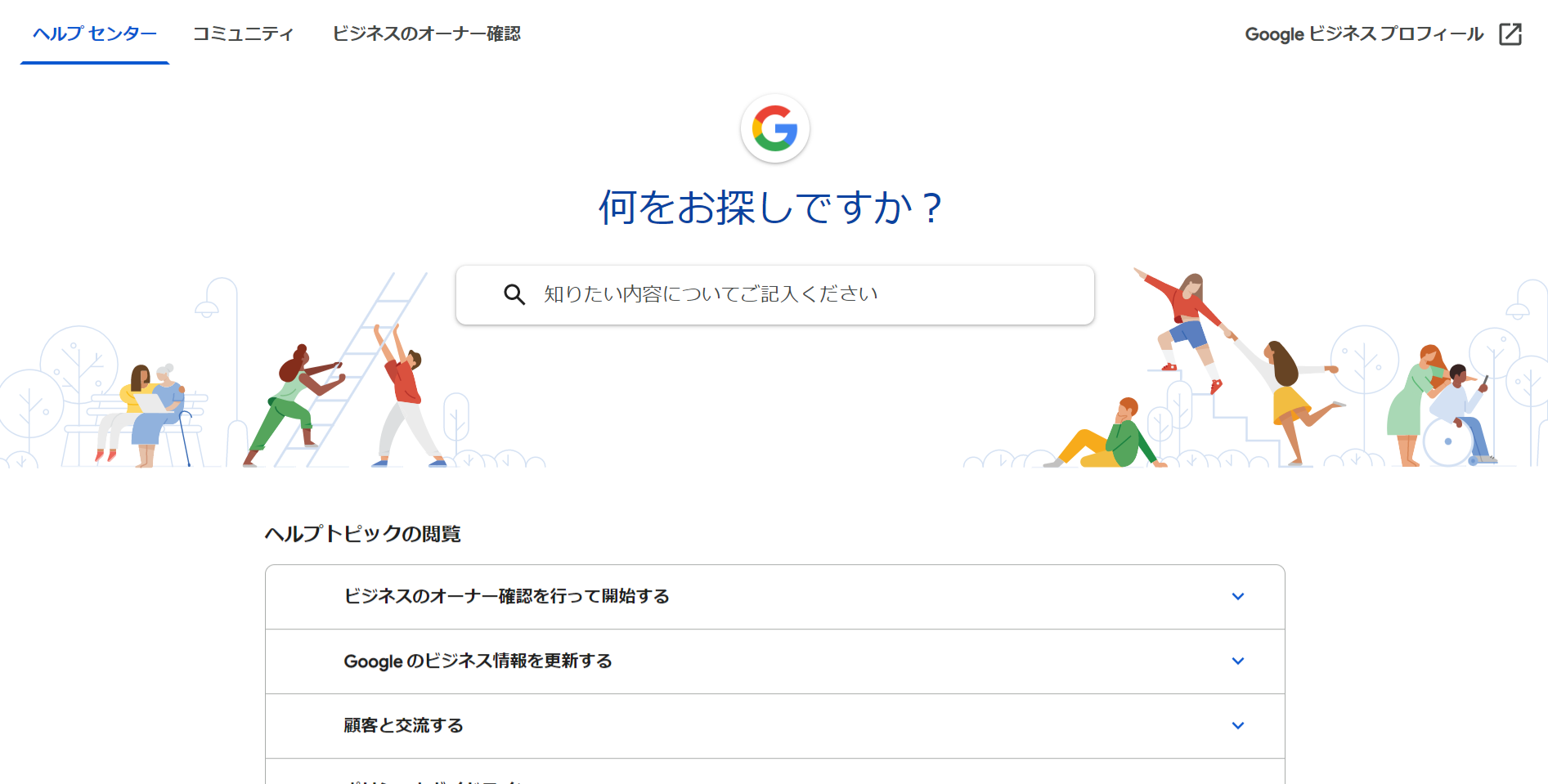 ウラシク　【奏(プロフ確認)様　確認ページ】 パソコンスペックの確認方法 | マイクロスコープとは？のお悩み解決