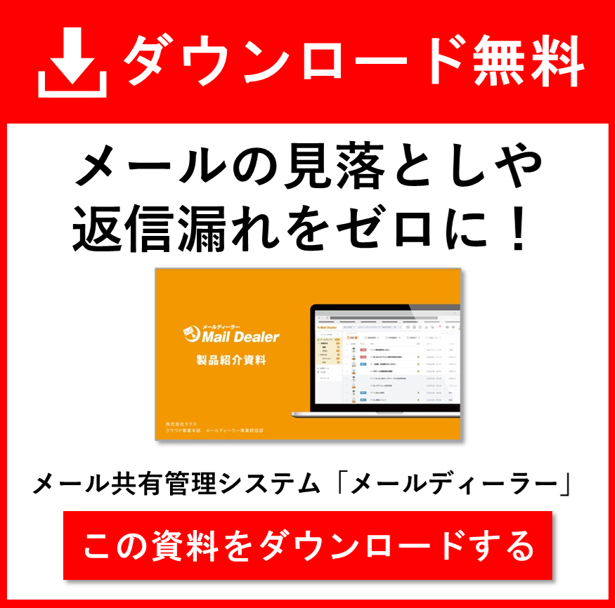 21年最新版 問い合わせ管理システムのおすすめ24選を徹底比較 Liskul