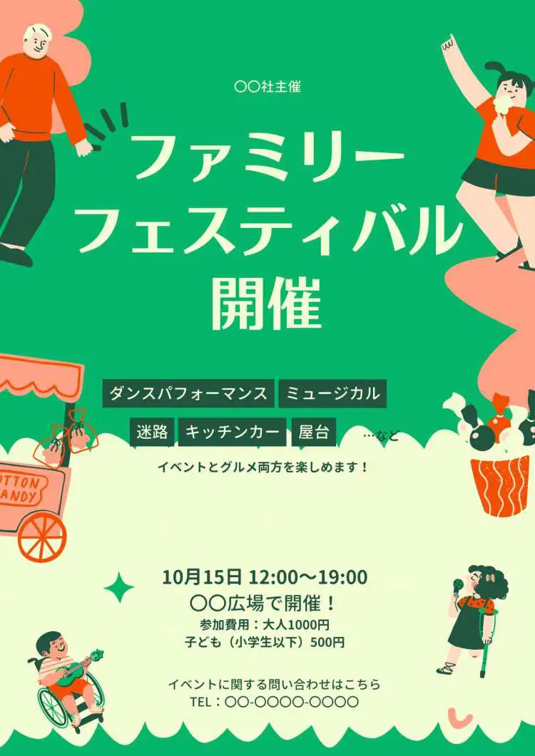 ダイレクトメール（DM）のデザイン例と作成する際のコツ、テンプレート