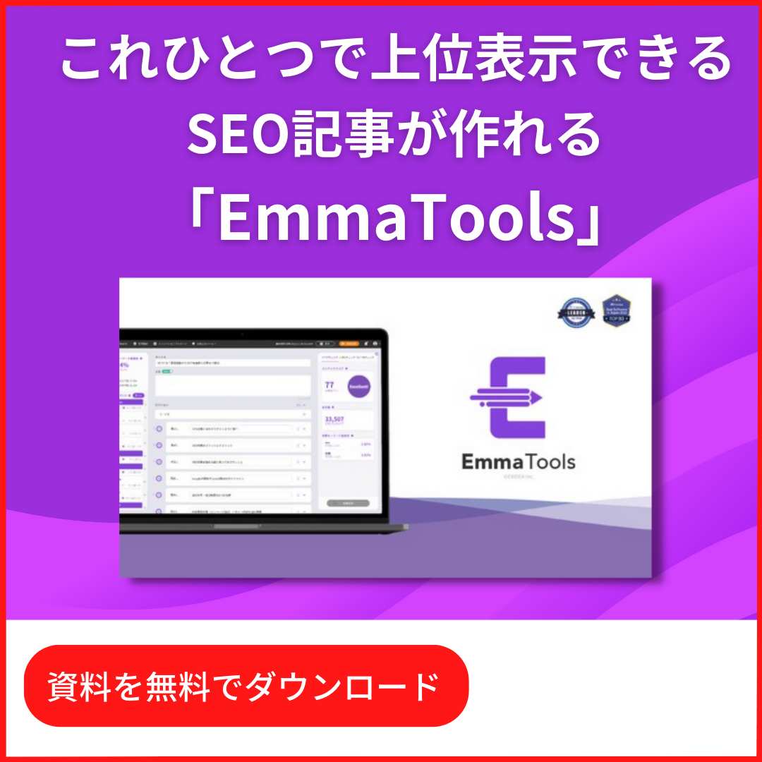 EXIDEA_サービス資料_バナー