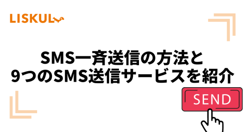 ※挨拶、発送完了メッセージ不要です SMS（ショートメッセージサービス）【39Push (サンキュー