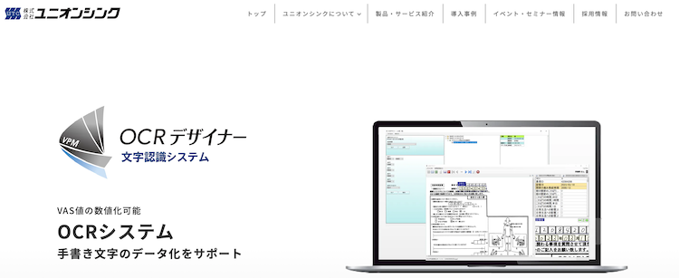 ODRデザイナー
