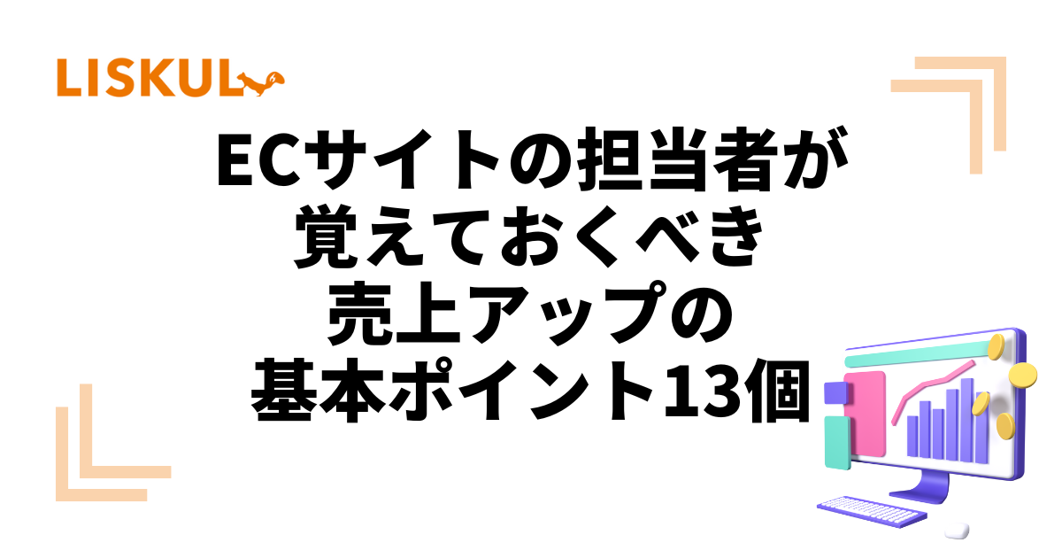 JavaScript、EC広告、WEBライティング関連 JavaScript、EC広告、WEBライティング関連 - メルカリ
