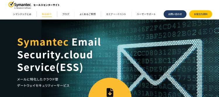 Symantec Email security.cloud Service