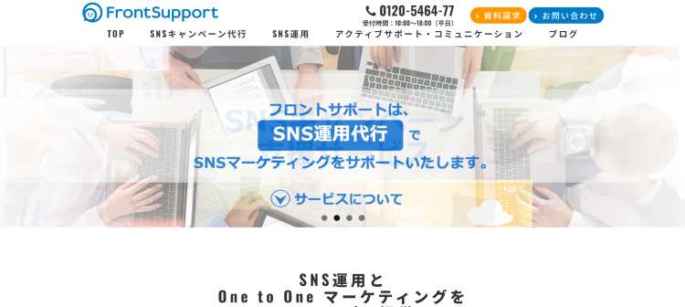 FrontSupport／アディッシュ株式会社
