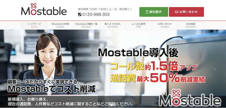 Mostable