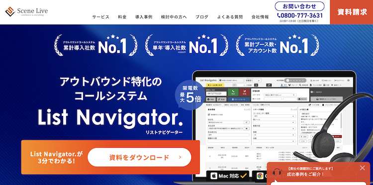 List Navigator.