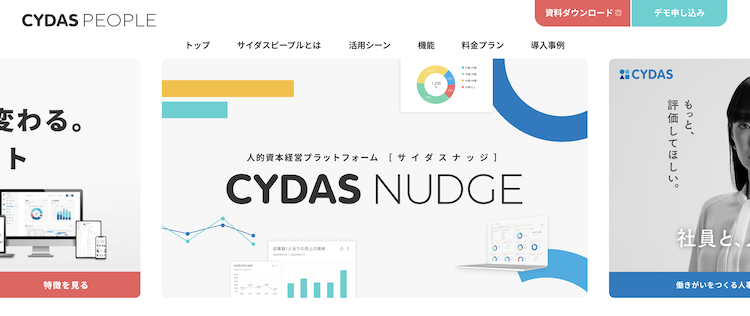 CYDAS PEOPLE