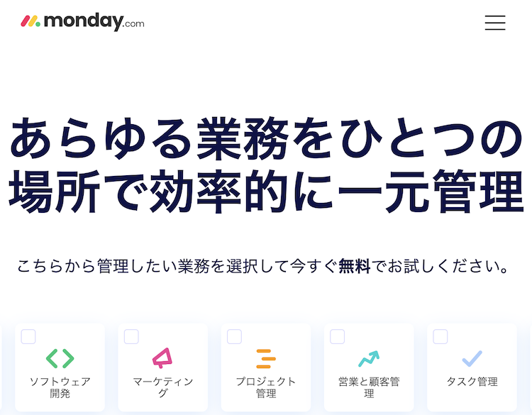 monday.com