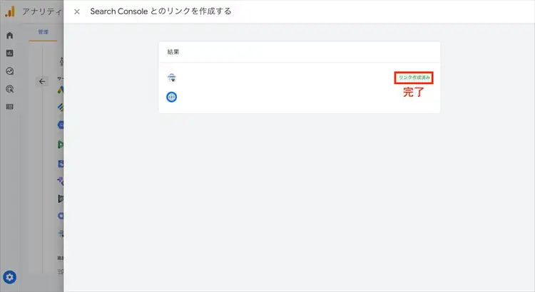 さちこページ 初心者必見】サーチコンソールの説明書｜使い方・専門用語を解説