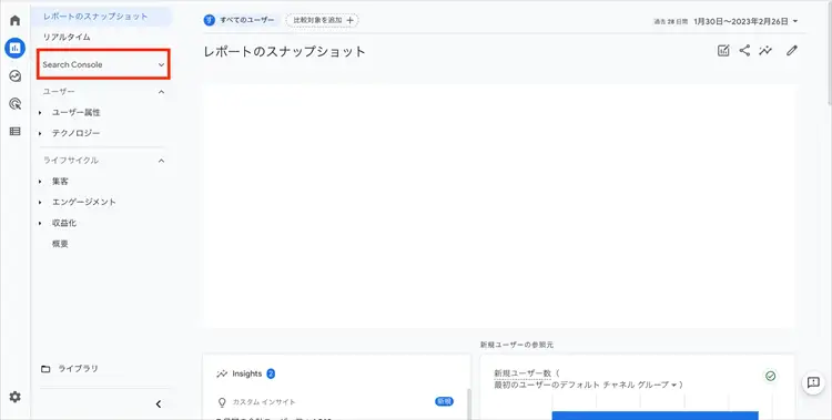 サーチコンソールの登録方法と初心者でも分かる使い方【最新版