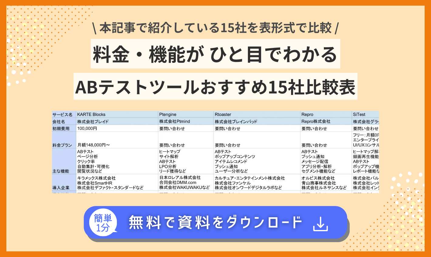 ポップアップ画像