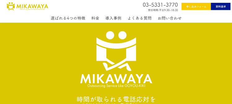MIKAWAYA-DESK
