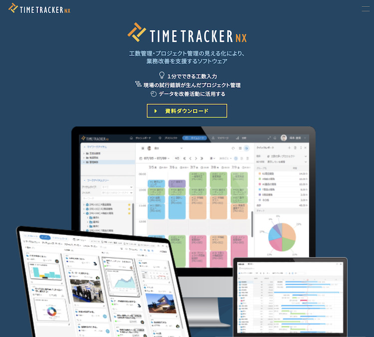 TimeTracker NX