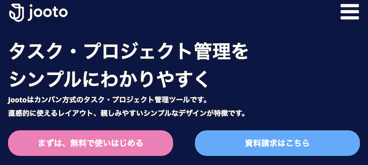 jooto