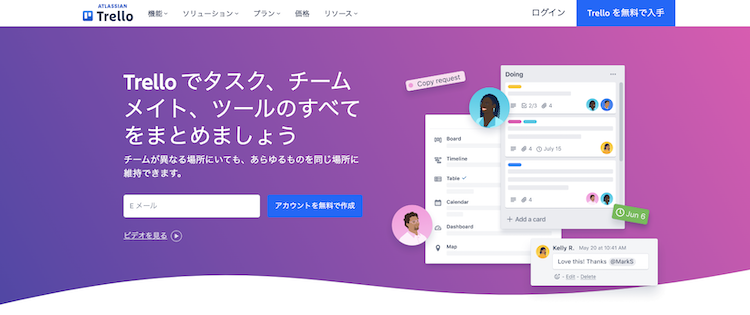 Trello
