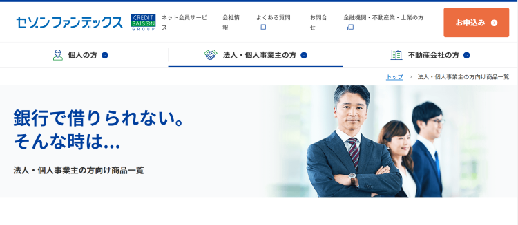 セゾンファンデックス