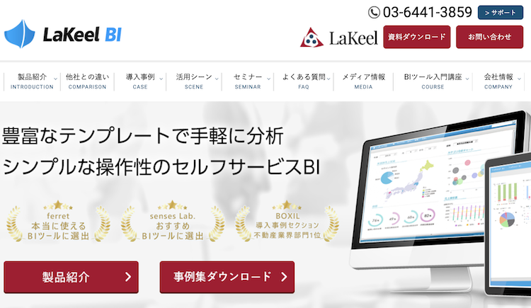 LaKeel BI 