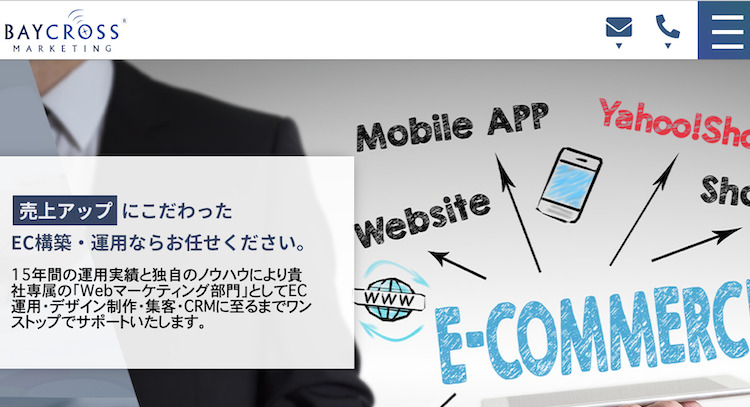 ベイクロスマーケティング