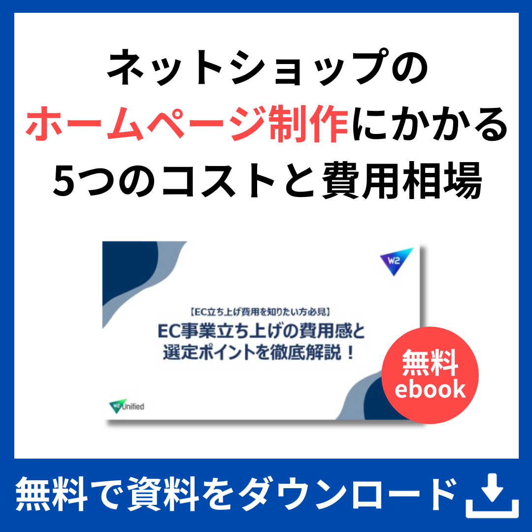 アク様　制作費ページ 制作実績】AJIKATION Biz webデザイン | incdesign inc.（インク