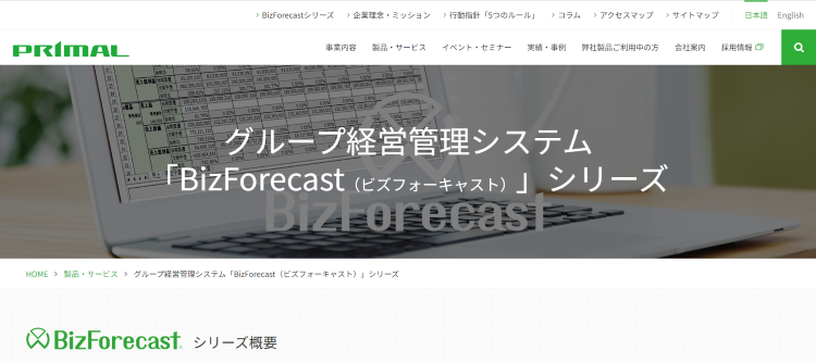 BizForecast