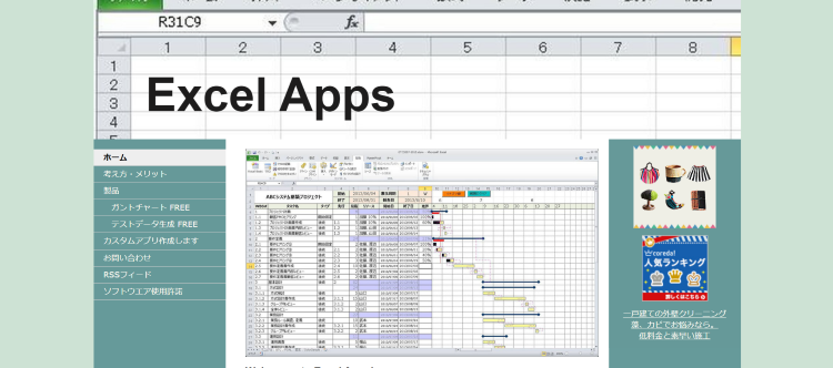 Excel Apps