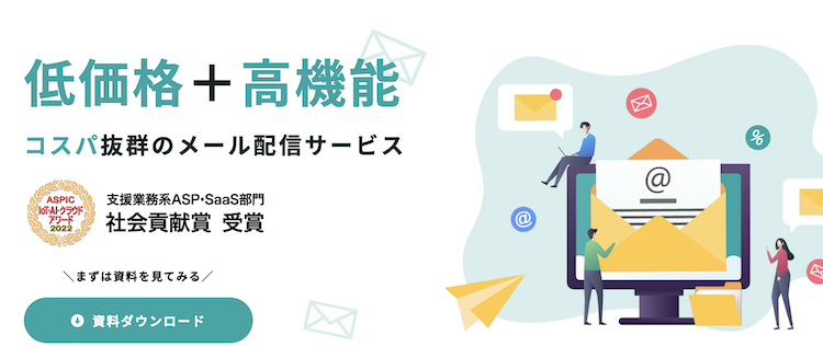 アララ メッセージ