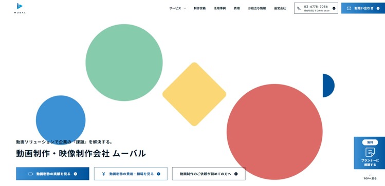 株式会社CACTAS