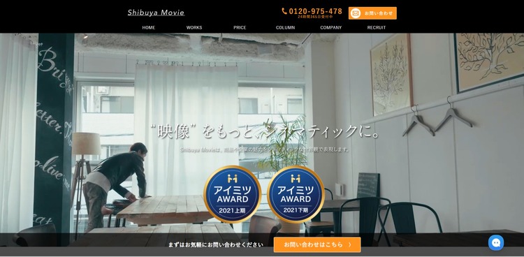 株式会社ジャシック （MEGA.Group）
