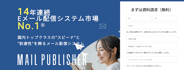 Mail Publisher