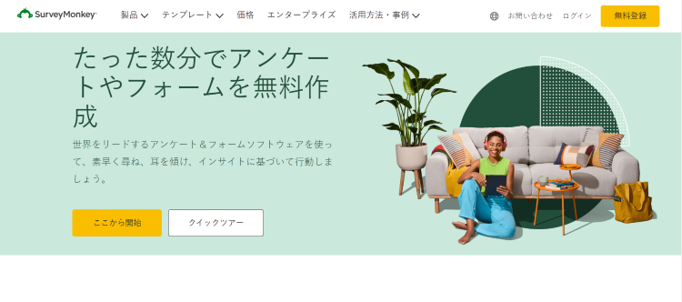 SurveyMonkey